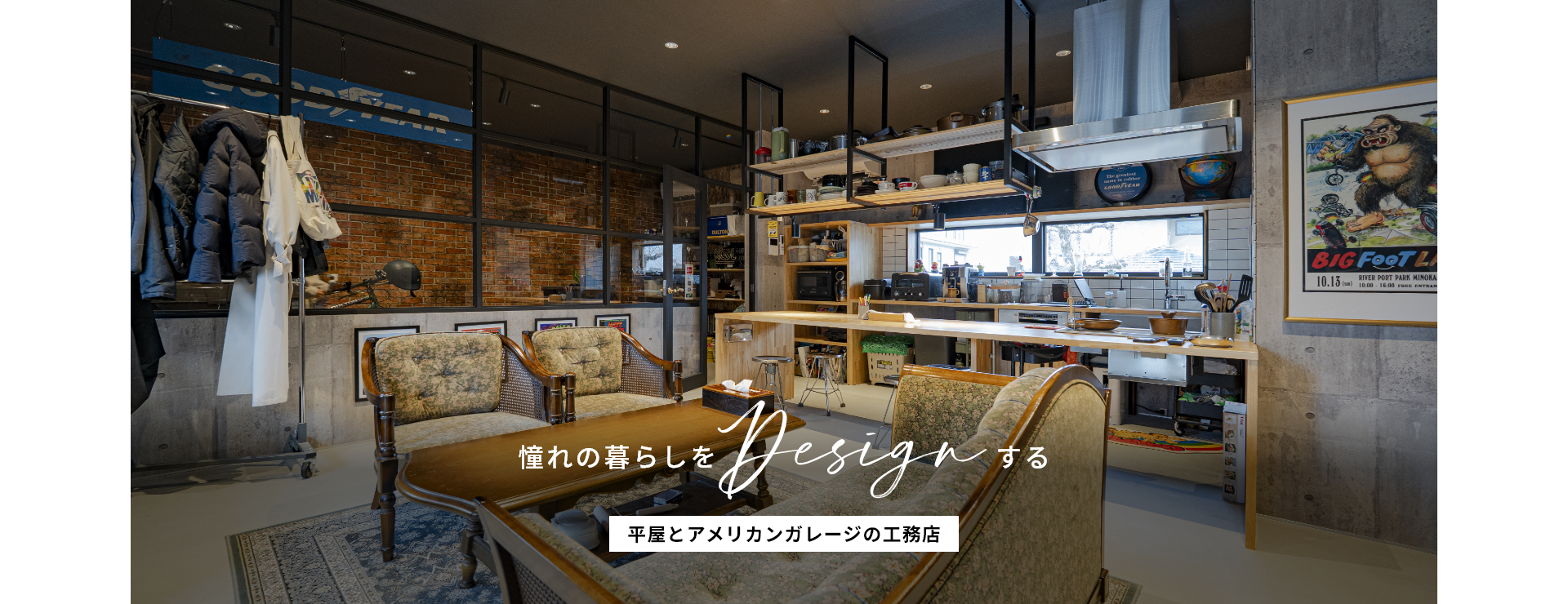 メインスライド