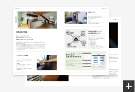 たけひろ建築工房カタログ