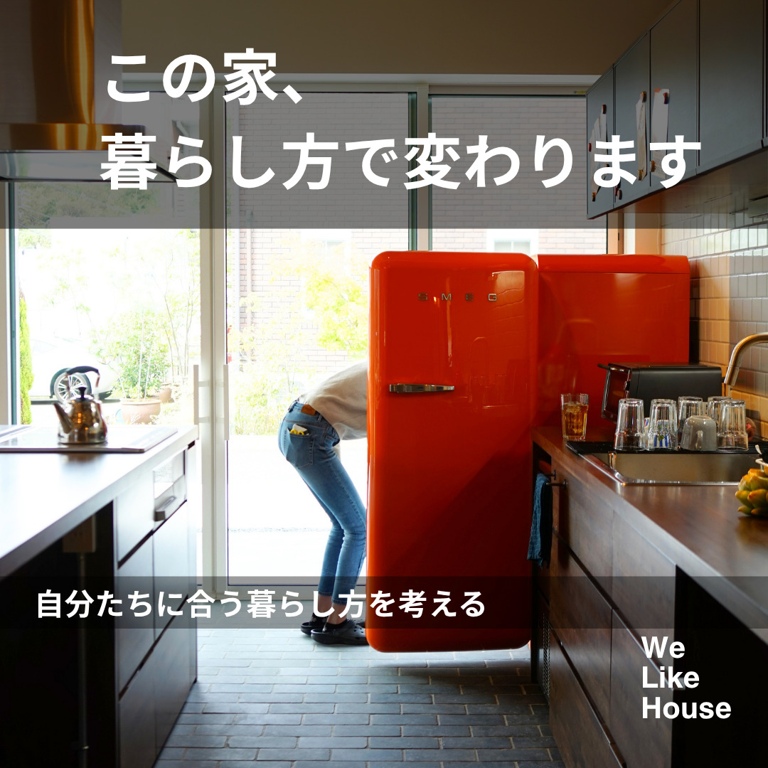 ガレージだけじゃない。“家族に合わせて変わる”長久手モデルハウス アイチャッチ